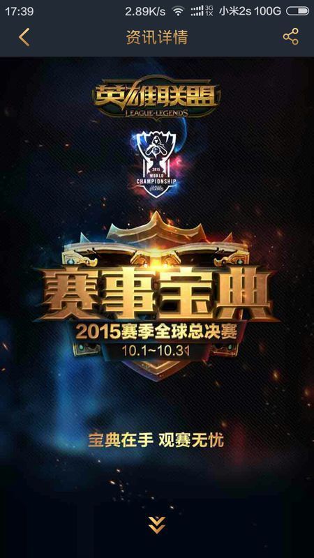 结构回补 结构回补