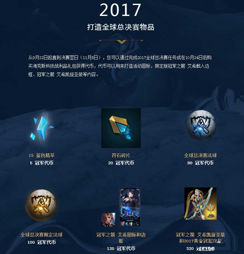 换到什么风 换到什么风